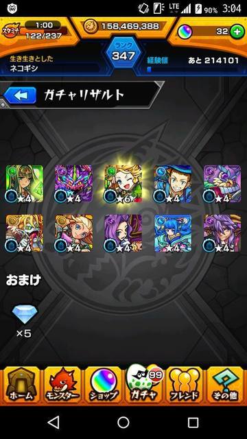クリスマス10連_コルセア.jpg
