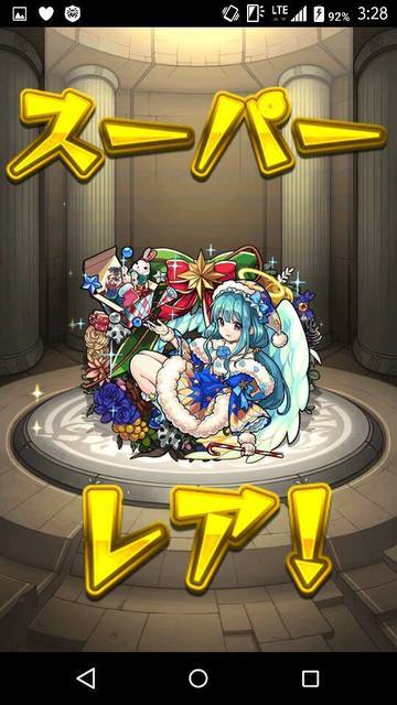 クリスマス_ラファエル.jpg