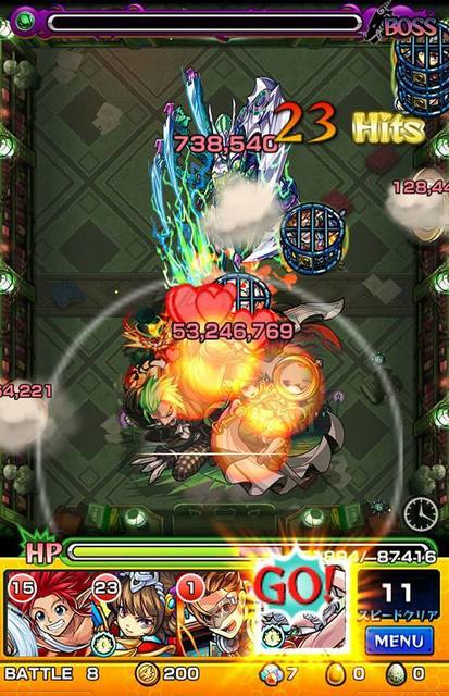 マグメルクリアラスゲークリア.jpg