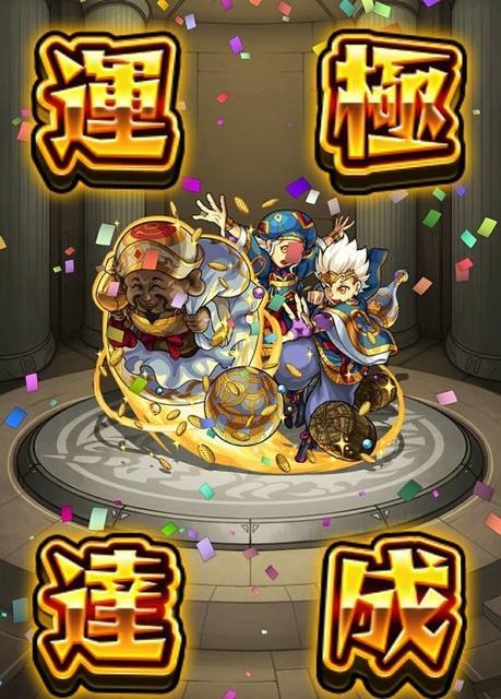 大黒天運極.jpg