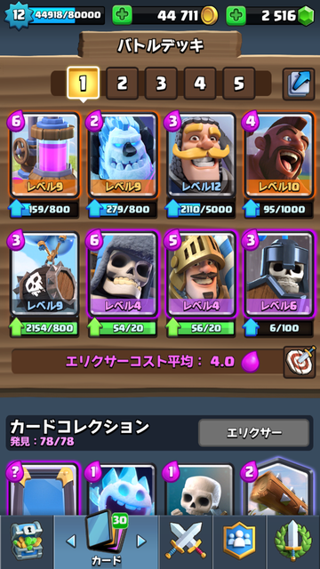 Screenshot_20171211-012329.png